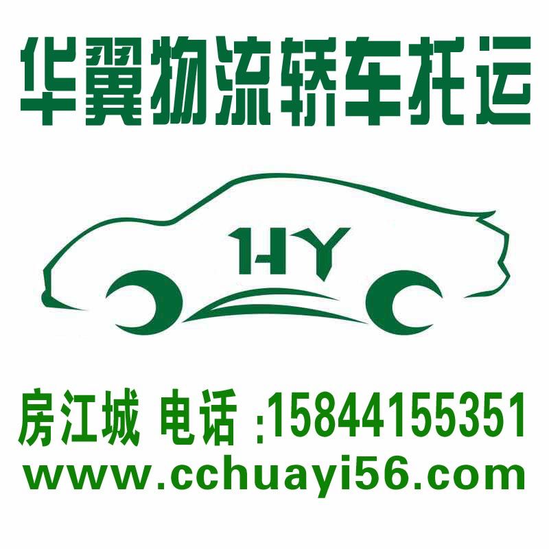 長春專線運(yùn)輸