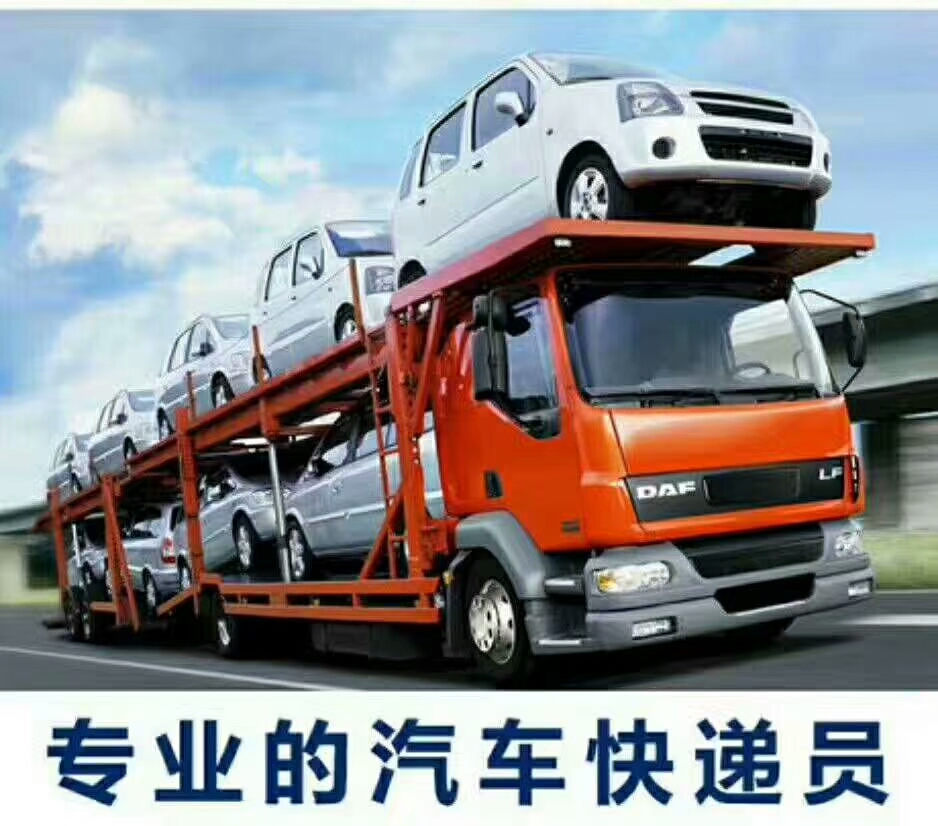 長春華翼運(yùn)輸