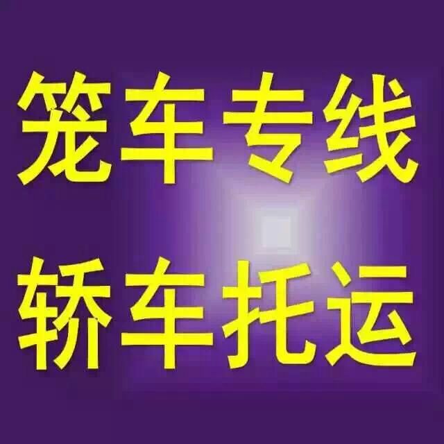 長(zhǎng)春專線運(yùn)輸