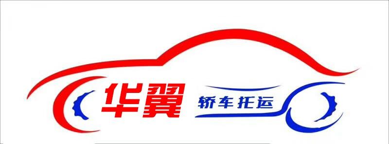 籠車運(yùn)輸