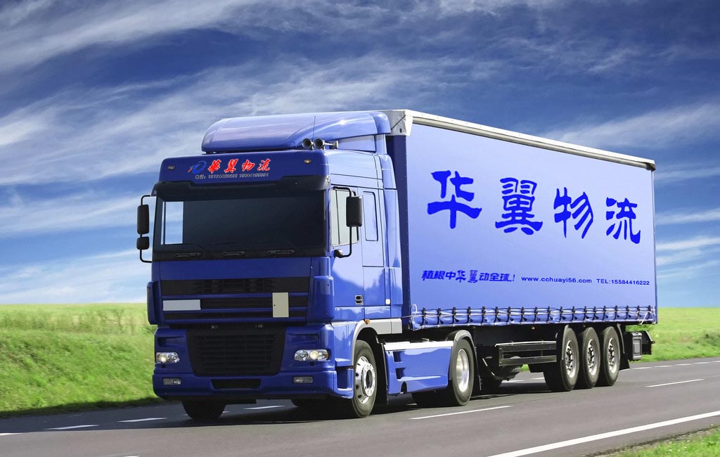 華翼轎運(yùn)車(chē)